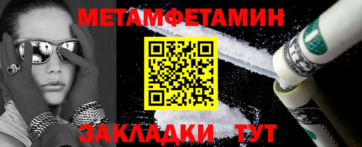 Амфетамин Розовый Минеральные Воды