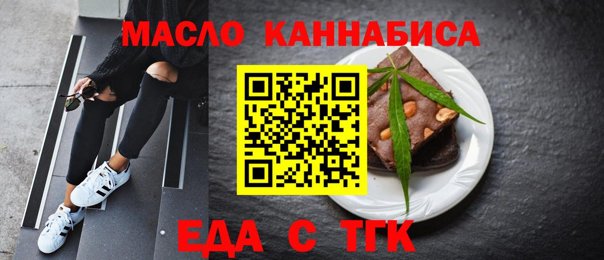 Canna-Cookies марихуана  Вход с VPN  Минеральные Воды 