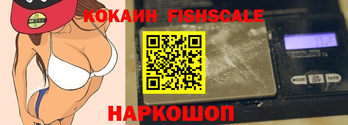 Минеральные Воды  COCAIN  Вход с VPN  Cocaine Боливия  Cocaine Эквадор 