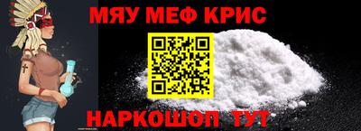 сатива Старая Купавна
