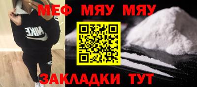 гидра Ставрополь