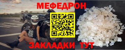 гидра Ставрополь