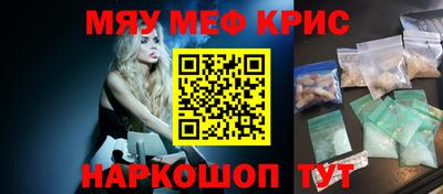 сатива Старая Купавна