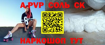 сатива Старая Купавна