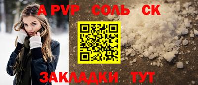 сатива Старая Купавна