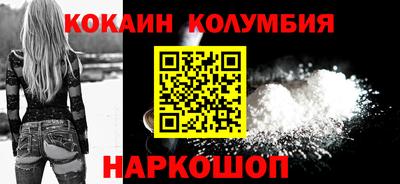 сатива Старая Купавна