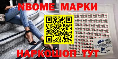 гидра Ставрополь