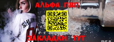 гидра Ставрополь