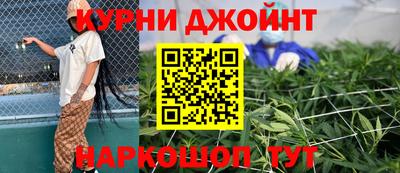 сатива Старая Купавна