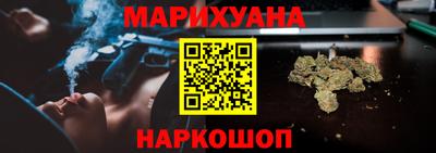 гидра Ставрополь