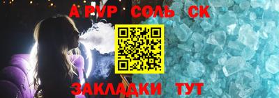 сатива Старая Купавна