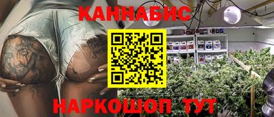сатива Старая Купавна
