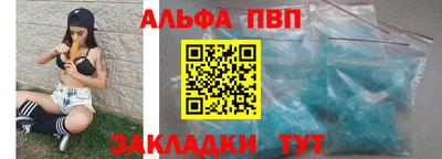 сатива Старая Купавна