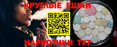 сатива Старая Купавна