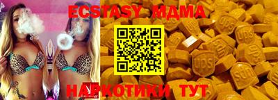 сатива Старая Купавна