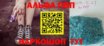 гидра Ставрополь
