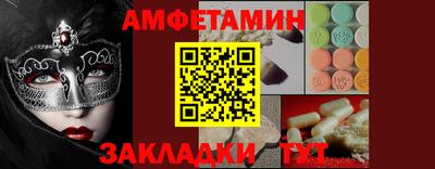 первитин Среднеуральск