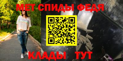гидра Ставрополь
