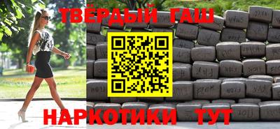 сатива Старая Купавна