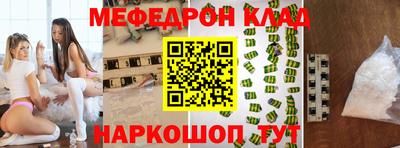 гидра Ставрополь