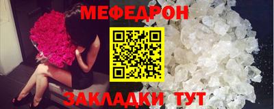 гидра Ставрополь