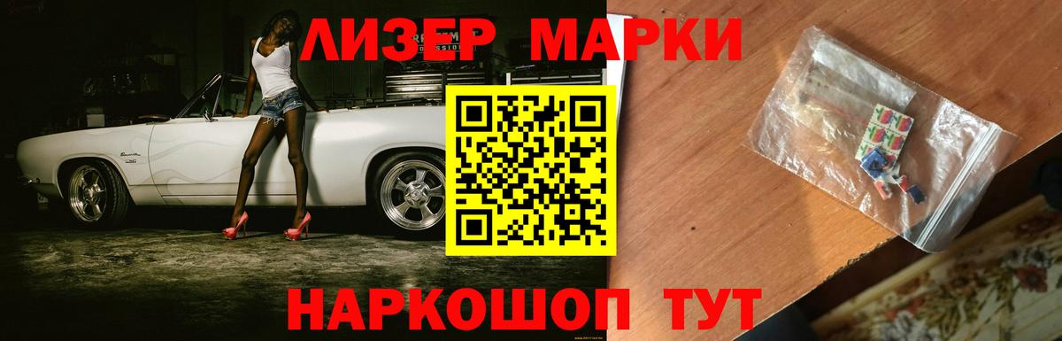 ЛСД экстази кислота Минеральные Воды