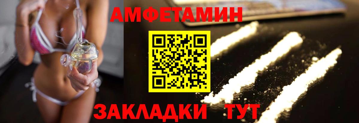 Первитин мет Минеральные Воды