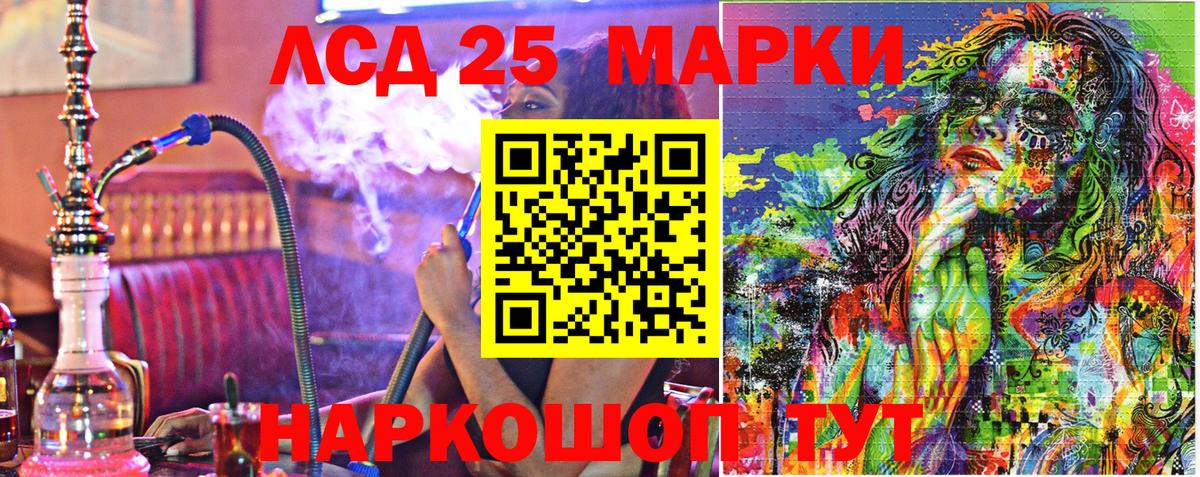 Минеральные Воды  Марки N-bome 1,5мг  купить наркоту  Вход с VPN 