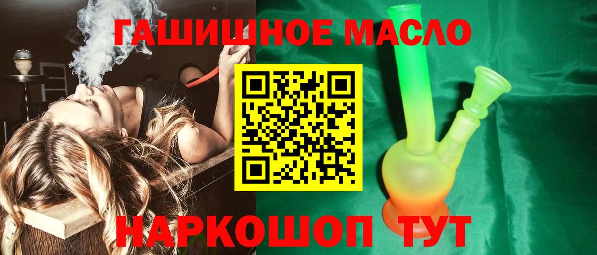Дистиллят ТГК концентрат Минеральные Воды