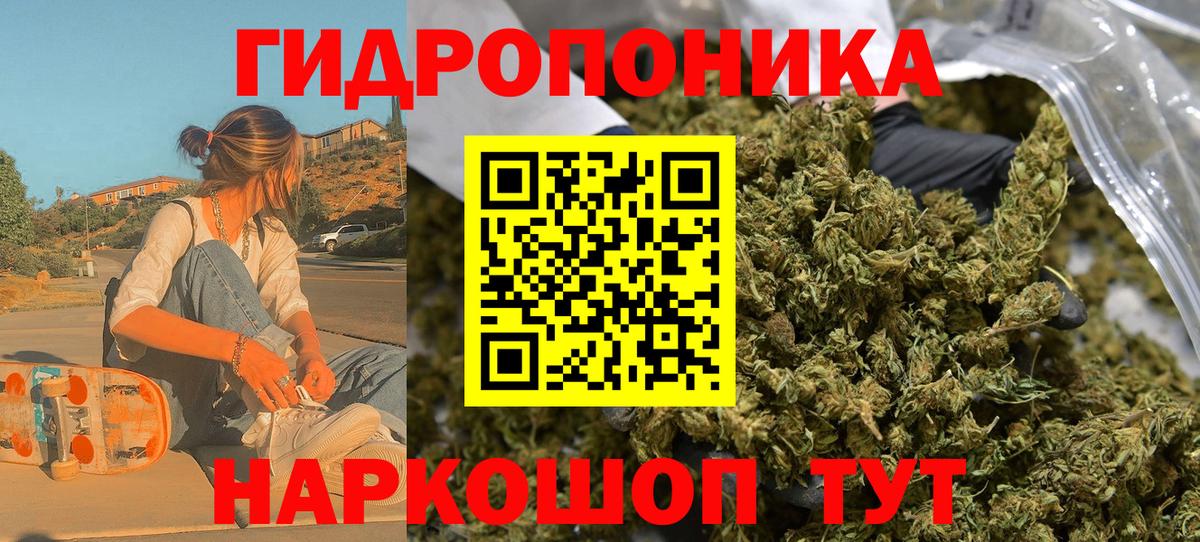 Минеральные Воды  Марихуана MAZAR  МАРИХУАНА конопля  Вход с VPN 